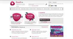 Desktop Screenshot of ocenil.ru
